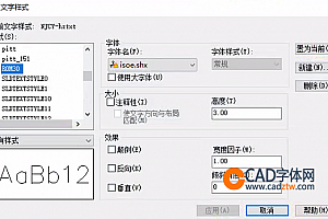 isoe.shx字体下载安装,CAD字体网,字体包库 钢筋符号 教程 问号 CAD图纸乱码问题远程解决