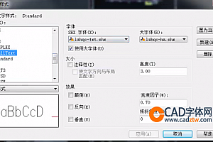 lzhqc-hz.shx字体下载安装,cad字体库字体包字体大全,适合所有CAD软件