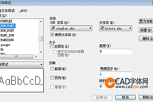 HZTXTC.shx字体下载安装CAD字体 字体包库 钢筋符号 教程 问号 CAD图纸乱码问题远程解决