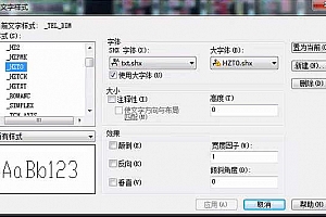 HZT0.shx字体下载安装,cad字体库字体包字体大全,适合所有CAD软件