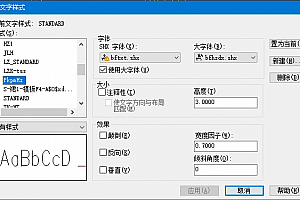 bftxt.shx – – SHX 字体(X),字体下载安装,cad字体库字体包字体大全,适合所有CAD软件