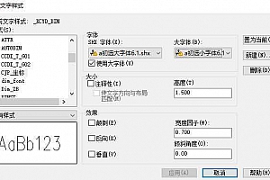 a初选大字体6.1.shx+a初选小字体6.1.shx字体下载安装,cad字体库字体包字体大全,适合所有CAD软件
