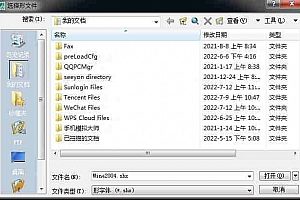 Mine2004.shx字体下载安装,CAD字体网,字体包库 钢筋符号 教程 问号 CAD图纸乱码问题远程解决