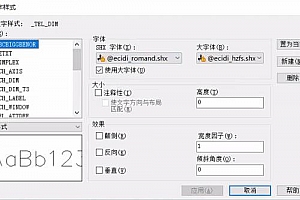 @ecidi_romand.shx字体下载安装,cad字体库字体包字体大全,适合所有CAD软件