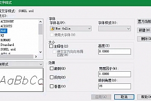 New Gulim字体下载安装,CAD字体网,字体包库 钢筋符号 教程 问号 CAD图纸乱码问题远程解决