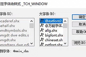 @cmie_chn.shx字体下载安装,cad字体库字体包字体大全,适合所有CAD软件