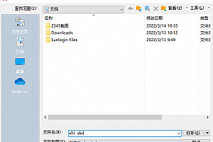 wl1.shx字体下载安装,CAD软件打开图纸少字体解决办法AutoCAD字体浩辰CAD中望CAD天正CASS软件字体 – CAD字体网