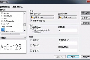 cy汉字.shx字体下载安装,cad字体库字体包字体大全,适合所有CAD软件