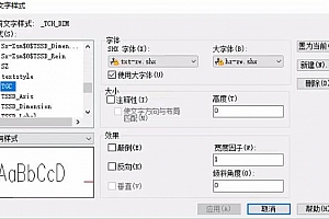 hz-zw.shx字体下载安装,cad字体库字体包字体大全,适合所有CAD软件