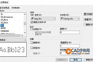 Hztxtg.shx字体下载安装,CAD字体网,字体包库 钢筋符号 教程 问号 CAD图纸乱码问题远程解决