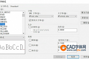 sttch.shx字体下载安装,CAD字体网,打开图纸提示少shx字体,图纸有问号??有乱码解决办法