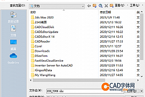XYH_TOWN.shx字体下载安装,CAD字体网,打开图纸提示少shx字体,图纸有问号??有乱码解决办法