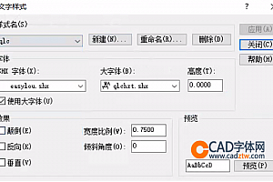 easylou.shx字体下载安装,CAD字体网,打开图纸提示少shx字体,图纸有问号??有乱码解决办法