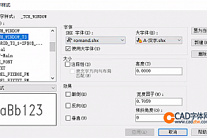 A-汉字.shx字体下载安装,CAD字体网,打开图纸提示少shx字体,图纸有问号??有乱码解决办法