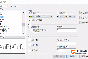 1qy_Tssdeng.shx字体下载安装,CAD字体网,打开图纸提示少shx字体,图纸有问号??有乱码解决办法