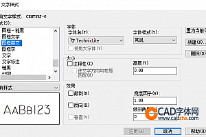 TechnicLite字体下载安装,CAD字体网,打开图纸提示少shx字体,图纸有问号??有乱码解决办法