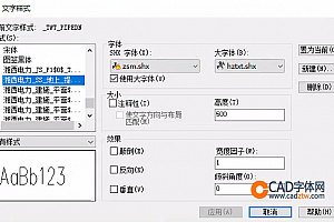zsm.shx字体下载安装,CAD字体网,打开图纸提示少shx字体,图纸有问号??有乱码解决办法