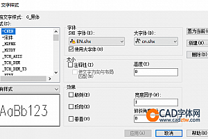 EN.shx字体下载安装,CAD字体网,打开图纸提示少shx字体,图纸有问号??有乱码解决办法