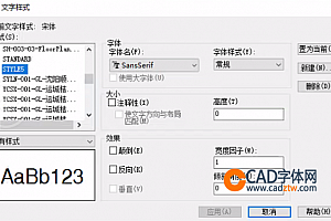 SansSerif.ttf字体下载安装,CAD字体网,打开图纸提示少shx字体,图纸有问号??有乱码解决办法