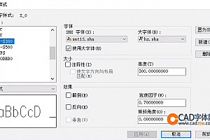 xnt13.shx字体下载安装,CAD字体网,打开图纸提示少shx字体,图纸有问号??有乱码解决办法