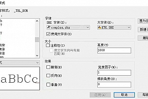 KTK.SHX字体下载安装,CAD字体网,打开图纸提示少shx字体,图纸有问号??有乱码解决办法