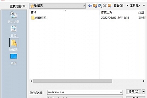 newbruce.shx字体下载安装,CAD字体网,打开图纸提示少shx字体,图纸有问号??有乱码解决办法 – CAD字体网