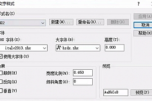 ajd.shx – 大字体(B)字体下载安装AutoCAD字体浩辰CAD中望CAD天正CASS软件字体 – CAD字体网