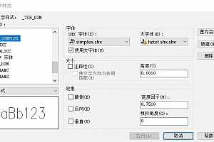 hztxt shx.shx:CAD字体下载安装AutoCAD字体浩辰CAD中望CAD天正CASS软件字体 – CAD字体网