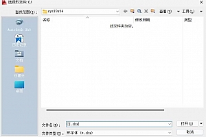 CJ.shx – 形字体 (*.shx):CAD字体下载安装AutoCAD字体浩辰CAD中望CAD天正CASS软件字体 – CAD字体网