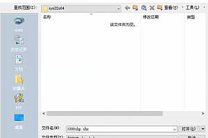 1000shp.shx字体下载安装,CAD字体网,打开图纸提示少shx字体,图纸有问号??有乱码解决办法