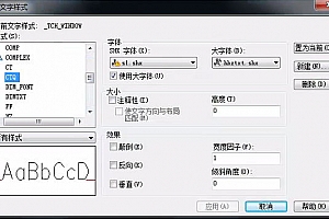 s1.shx – SHX 字体(X)字体下载安装,CAD字体网,打开图纸提示少shx字体,图纸有问号??有乱码解决办法