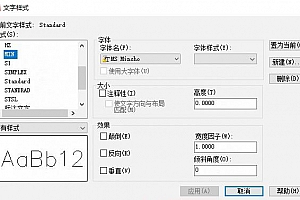 MS Mincho字体下载安装,CAD字体网,打开图纸提示少shx字体,图纸有问号??有乱码解决办法