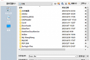 BASE.shx – 形字体 (*.shx),字体下载安装,CAD字体网,字体包库 钢筋符号 教程 问号 CAD图纸乱码问题远程解决