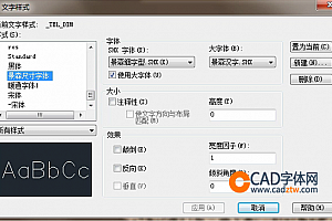 景森细字型.shx(X).shx字体下载安装,CAD字体网,打开图纸提示少shx字体,图纸有问号??有乱码解决办法