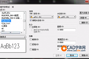 _gdsz.shx字体下载安装,CAD字体网,打开图纸提示少shx字体,图纸有问号??有乱码解决办法