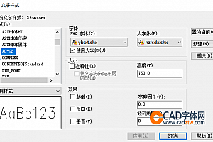 ybtxt.shx字体下载安装,CAD字体网,打开图纸提示少shx字体,图纸有问号??有乱码解决办法