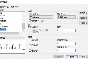 FSK.SHX字体下载安装,CAD字体网,打开图纸提示少shx字体,图纸有问号??有乱码解决办法