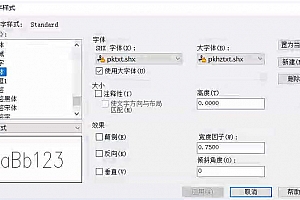 pktxt.shx字体下载安装,CAD字体网,打开图纸提示少shx字体,图纸有问号??有乱码解决办法