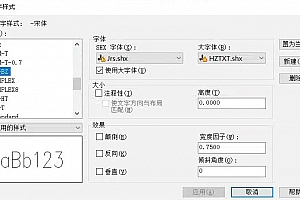 jrs.shx – SHX 字体(X)字体下载安装,CAD字体网,打开图纸提示少shx字体,图纸有问号??有乱码解决办法