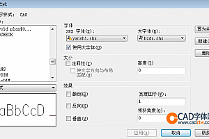 yanshi.shx字体下载安装,打开图纸提示少shx字体,图纸有问号??有乱码解决办法,CAD字体网