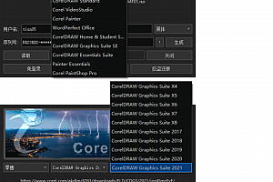 cdr软件下载cdr2021 cdr2020 cdr2019,CorelDRAW官方下载直链需要使用下载工具