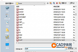 CLHT.shx字体形字体 (*.shx)下载安装,打开图纸提示少shx字体,图纸有问号??有乱码解决办法,CAD字体网