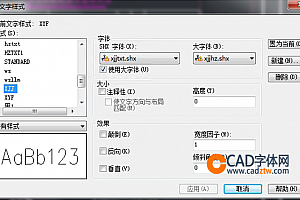 xjjtxt.shx字体下载安装,打开图纸提示少shx字体,图纸有问号??有乱码解决办法,CAD字体网