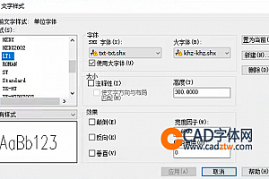 khz-khz.shx字体下载安装,打开图纸提示少shx字体,图纸有问号??有乱码解决办法,CAD字体网