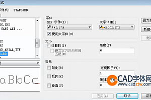 caddx.shx字体下载安装,打开图纸提示少shx字体,图纸有问号??有乱码解决办法,CAD字体网