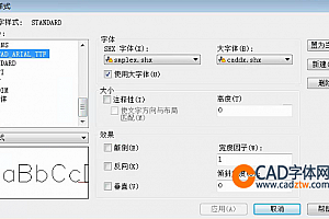 smplex.shx字体下载安装,打开图纸提示少shx字体,图纸有问号??有乱码解决办法,CAD字体网