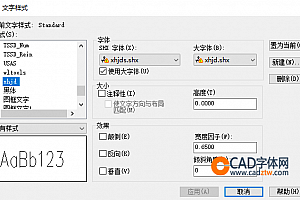 xhjds.shx – SHX 字体(X),字体下载安装,打开图纸提示少shx字体,图纸有问号??有乱码解决办法 – CAD字体网