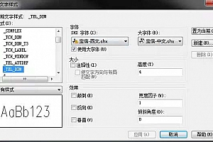 宝信-西文.shx字体下载安装,打开图纸提示少shx字体,图纸有问号??有乱码解决办法,CAD字体网