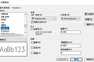 hztxt_big.shx字体下载安装,打开图纸提示少shx字体,图纸有问号??有乱码解决办法,CAD字体网