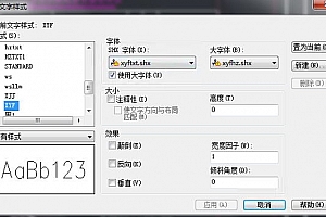 xyftxt.shx字体下载安装,打开图纸提示少shx字体,图纸有问号??有乱码解决办法,CAD字体网